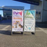 Pet博2026 横浜に投稿された画像（2025/1/13）