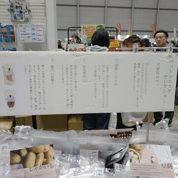 Pet博2026 横浜に投稿された画像（2025/1/13）