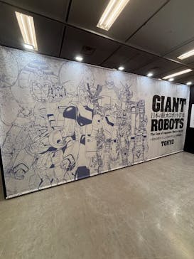 日本の巨大ロボット群像　東京会場に投稿された画像（2025/1/13）