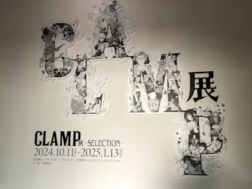 ひらかたパークに投稿された画像（2025/1/13）