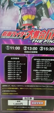 東映太秦映画村に投稿された画像（2025/1/13）