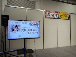 鉄道博2026に投稿された画像（2025/1/13）