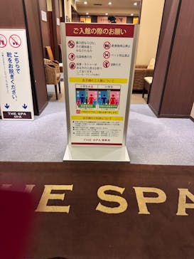 THE SPA 西新井に投稿された画像（2025/1/13）