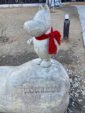 ムーミンバレーパークに投稿された画像（2025/1/13）