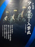 ニンジャアカデミー（名古屋市科学館）に投稿された画像（2025/1/13）
