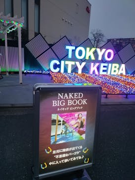 東京メガイルミに投稿された画像（2025/1/13）