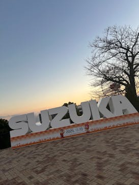 鈴鹿サーキットに投稿された画像（2025/1/13）