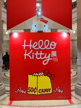 Hello Kitty展 わたしが変わるとキティも変わるに投稿された画像（2025/1/13）