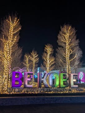 神戸イルミナージュに投稿された画像（2025/1/13）