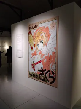 ひらかたパークに投稿された画像（2025/1/14）