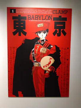 ひらかたパークに投稿された画像（2025/1/14）