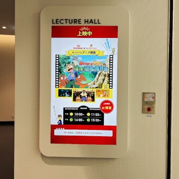 福井県立恐竜博物館に投稿された画像（2025/1/14）