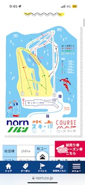 ノルンみなかみスキー場に投稿された画像（2025/1/14）