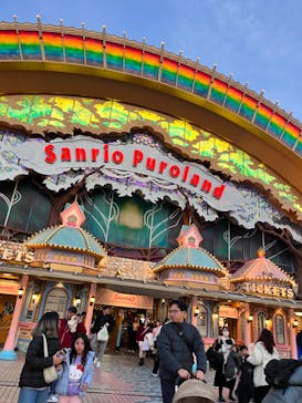 サンリオピューロランドに投稿された画像（2025/1/15）