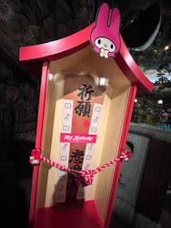 サンリオピューロランドに投稿された画像（2025/1/15）