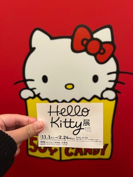 Hello Kitty展 わたしが変わるとキティも変わるに投稿された画像（2025/1/15）