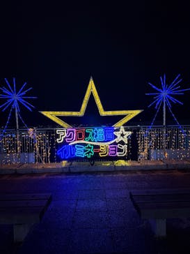 アクロス福岡イルミネーションに投稿された画像（2025/1/16）