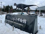 福井県立恐竜博物館に投稿された画像（2025/1/17）