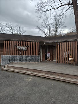 モダン湯治 おんりーゆーに投稿された画像（2025/1/16）