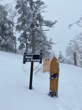 EN RESORT Grandeco Resortに投稿された画像（2025/1/16）