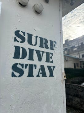 サーフサイドサービス ハイサイに投稿された画像（2025/1/17）