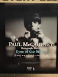 ポール・マッカートニー写真展1963-64　～Eyes of the Storm～に投稿された画像（2025/1/17）