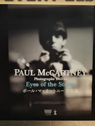 ポール・マッカートニー写真展1963-64　～Eyes of the Storm～に投稿された画像（2025/1/17）