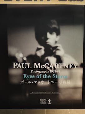 ポール・マッカートニー写真展1963-64　～Eyes of the Storm～に投稿された画像（2025/1/17）