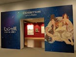ミュシャ展～アール・ヌーヴォーの女神たち～に投稿された画像（2025/1/17）