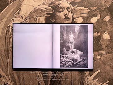 グラン・パレ・イマーシブ　永遠のミュシャに投稿された画像（2025/1/17）