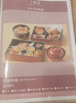 有馬温泉 太閤の湯に投稿された画像（2025/1/17）