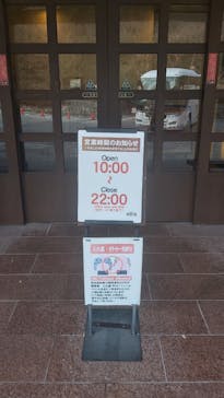 有馬温泉 太閤の湯に投稿された画像（2025/1/17）