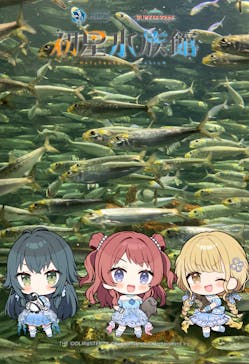 サンシャイン水族館に投稿された画像（2025/1/17）