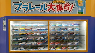 おもちゃ王国（岡山）に投稿された画像（2025/1/18）