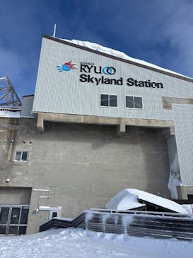 竜王スキーパークに投稿された画像（2025/1/18）