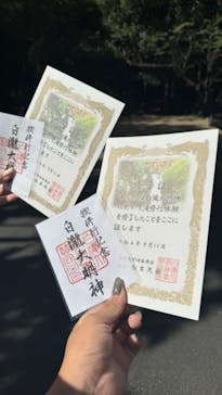 白瀧大明神奉賛会に投稿された画像（2025/1/18）