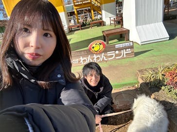 つくばわんわんランドに投稿された画像（2025/1/18）