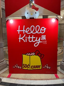 Hello Kitty展 わたしが変わるとキティも変わるに投稿された画像（2025/1/18）