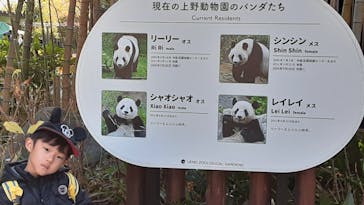 しながわ水族館に投稿された画像（2025/1/18）