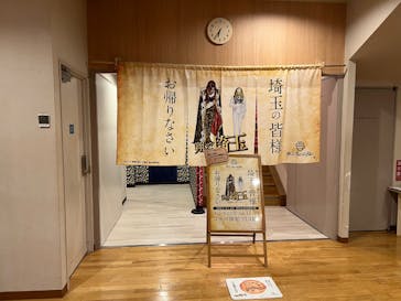 おふろcafé utataneに投稿された画像（2025/1/18）