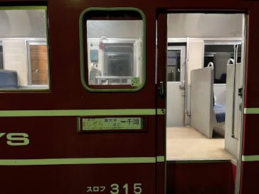 大井川鐵道株式会社に投稿された画像（2025/1/19）