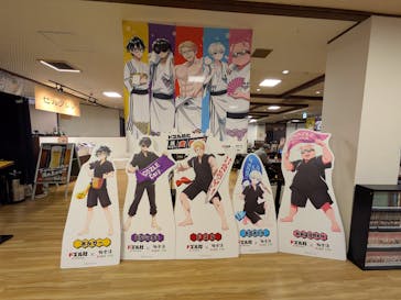 極楽湯 多摩センター店に投稿された画像（2025/1/19）