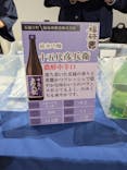 秋田市文化創造館２階　秋田市主催「SAKEと発酵市in秋田市」地酒試飲体験特設会場に投稿された画像（2025/1/19）