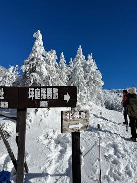 北八ヶ岳ロープウェイに投稿された画像（2025/1/19）