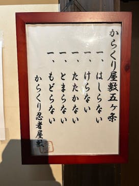 東映太秦映画村に投稿された画像（2025/1/19）