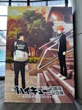 ハイキュー!!アニメ10周年記念展　全感覚EXHIBITION（広島会場）に投稿された画像（2025/1/19）