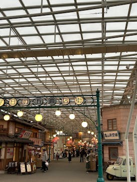 西武園ゆうえんちに投稿された画像（2025/1/19）