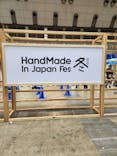 HandMade In Japan Fes' 冬(2026)に投稿された画像（2025/1/19）