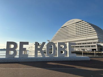 神戸ハーバーランド温泉 万葉倶楽部に投稿された画像（2025/1/19）