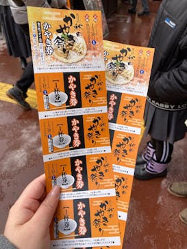 秋田かやき協議会に投稿された画像（2025/1/19）